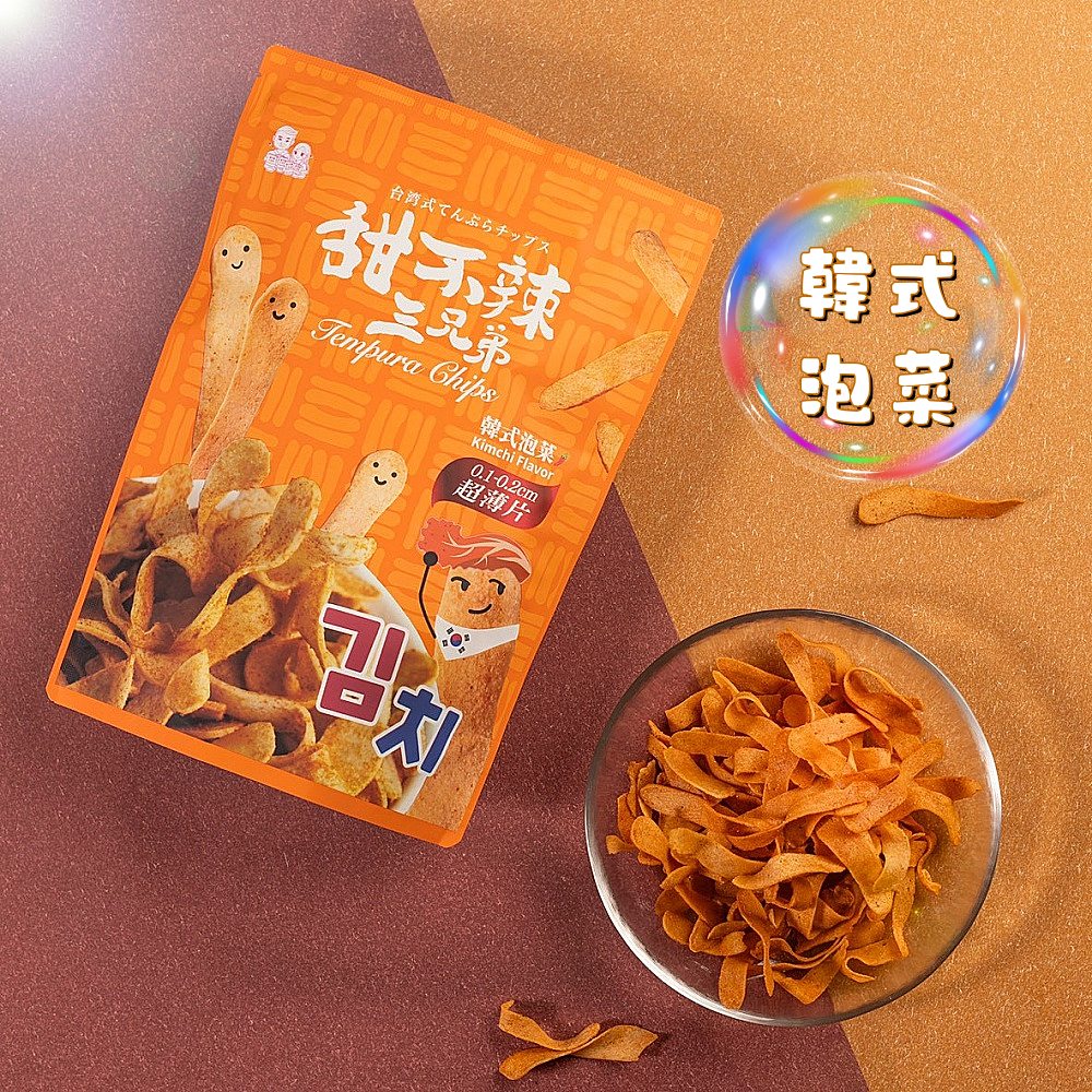 甜不辣三兄弟100g/包-純手工製/八款任選