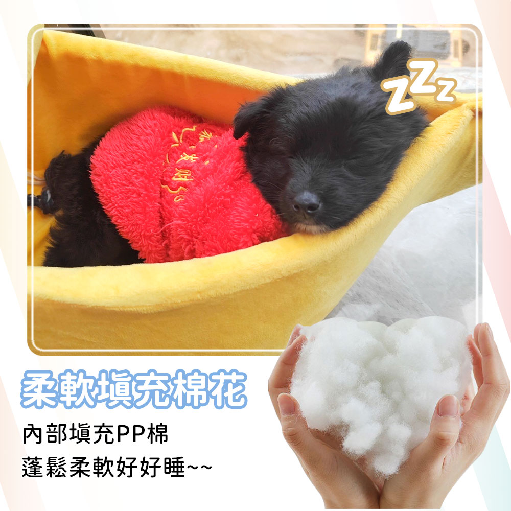 香蕉船保暖寵物睡窩