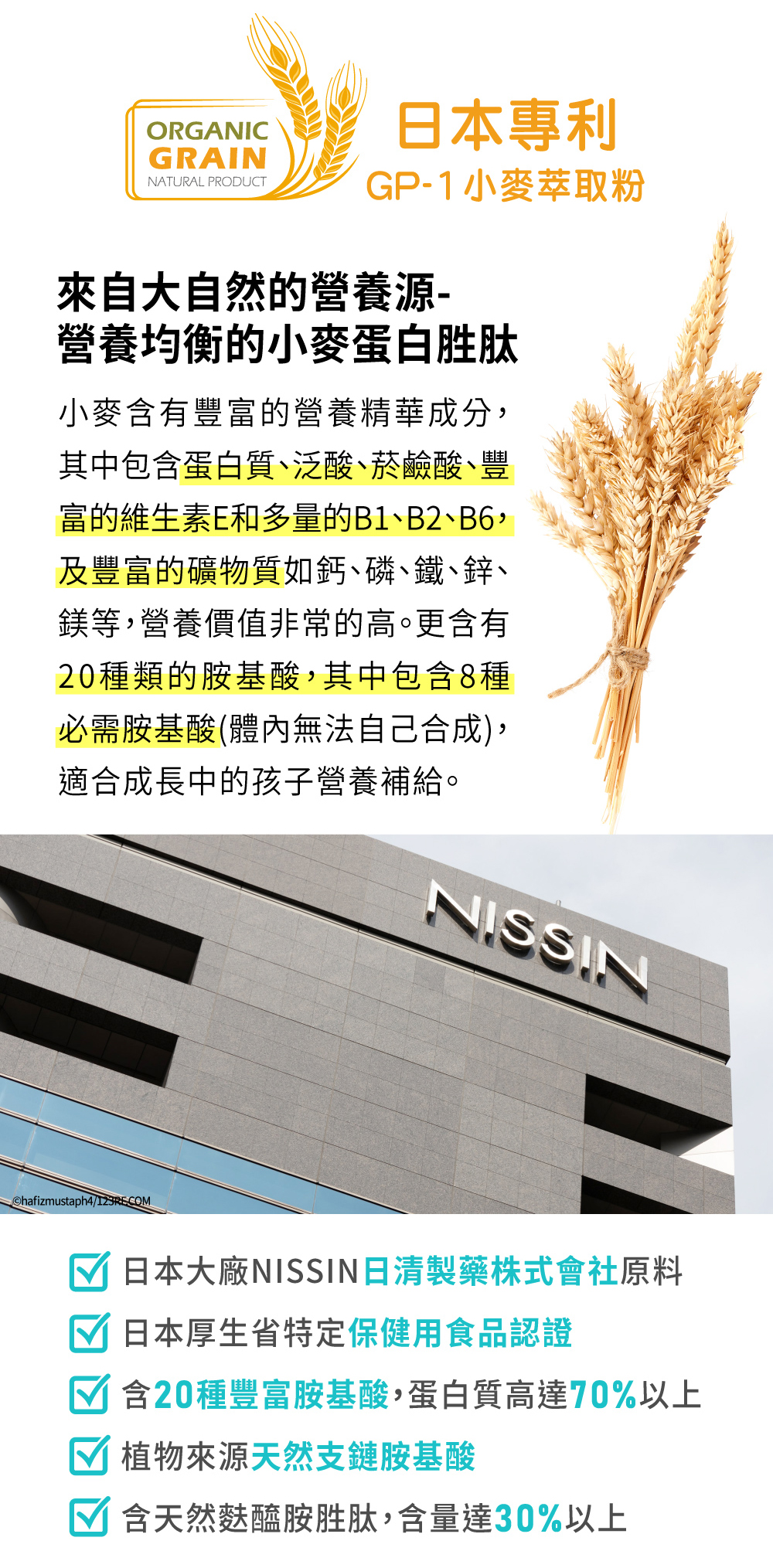 UDR專利成長鈣多多