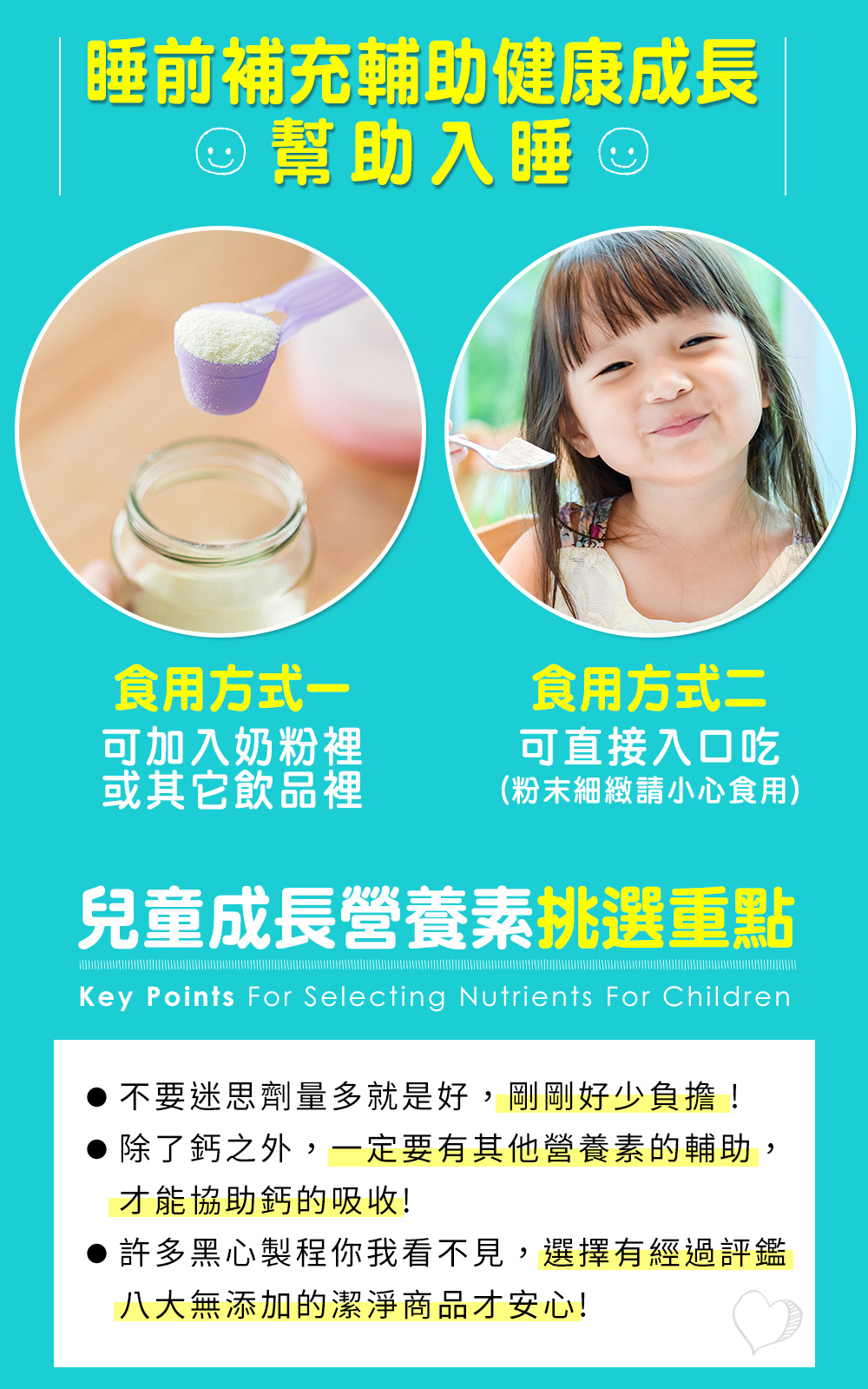 UDR專利成長鈣多多