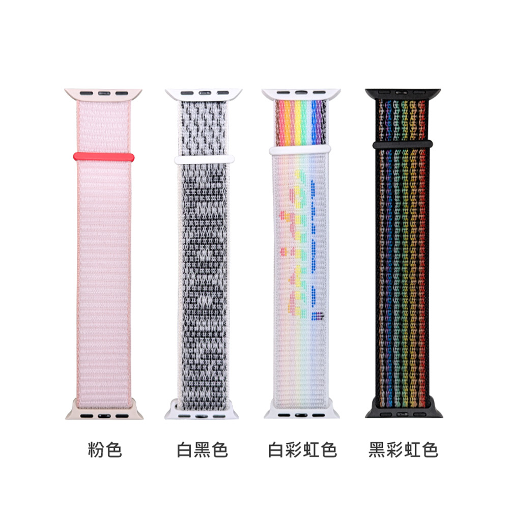 CW-AP-S11 智慧手錶尼龍通用錶帶 小號(適用蘋果手錶款式 38/40/41/42mm S10)