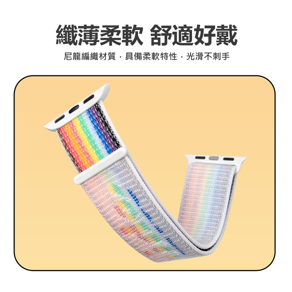 CW-AP-S11 智慧手錶尼龍通用錶帶 大號(適用蘋果手錶款式 42/44/45/46/49mm)