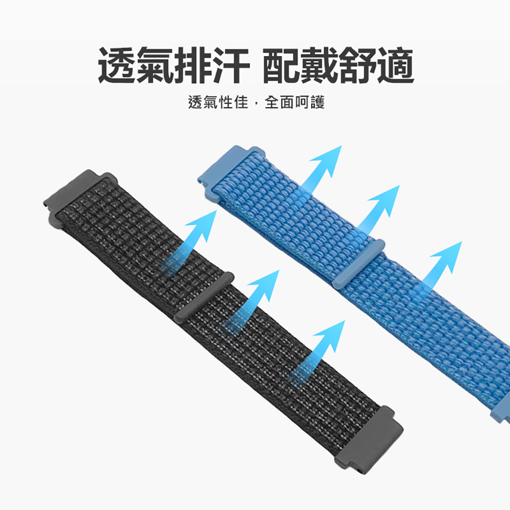 CW-360 智慧手錶尼龍通用錶帶 15mm(柔軟材質 魔鬼氈 方便安裝 舒適透氣)