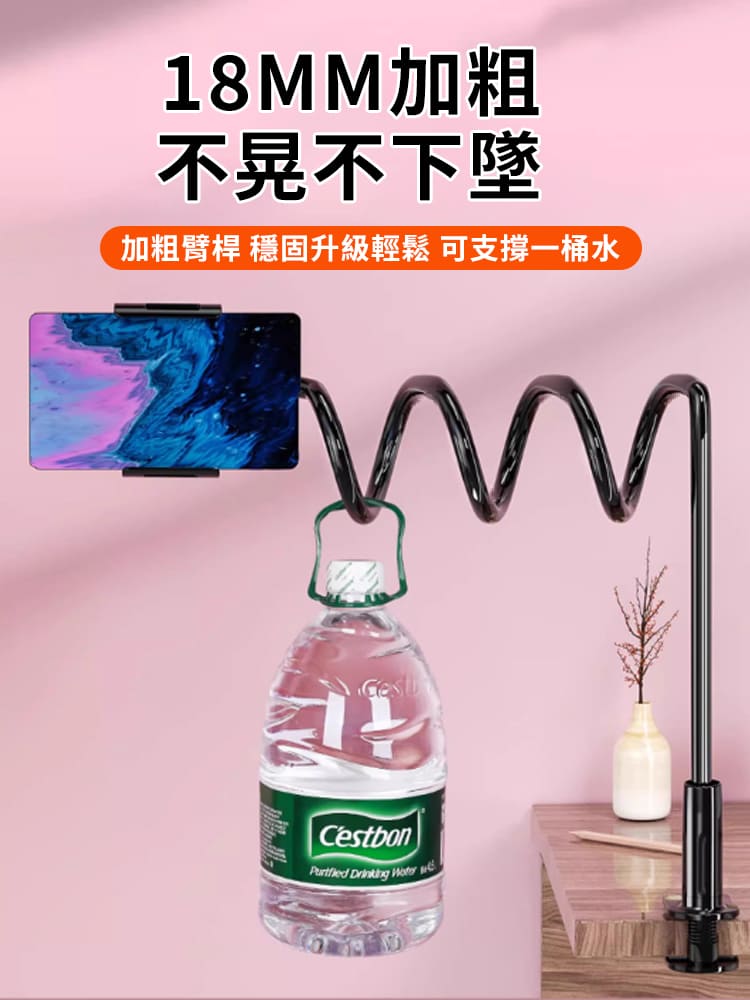 螺旋底座穩固懶人手機平板支架 75/120cm