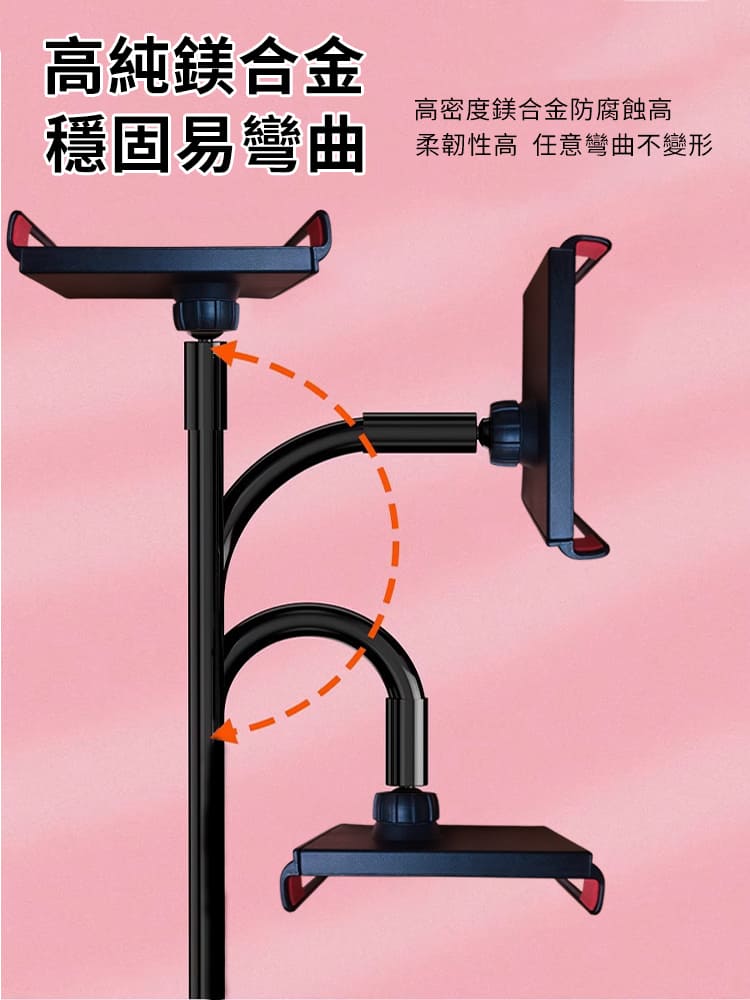 螺旋底座穩固懶人手機平板支架 75/120cm