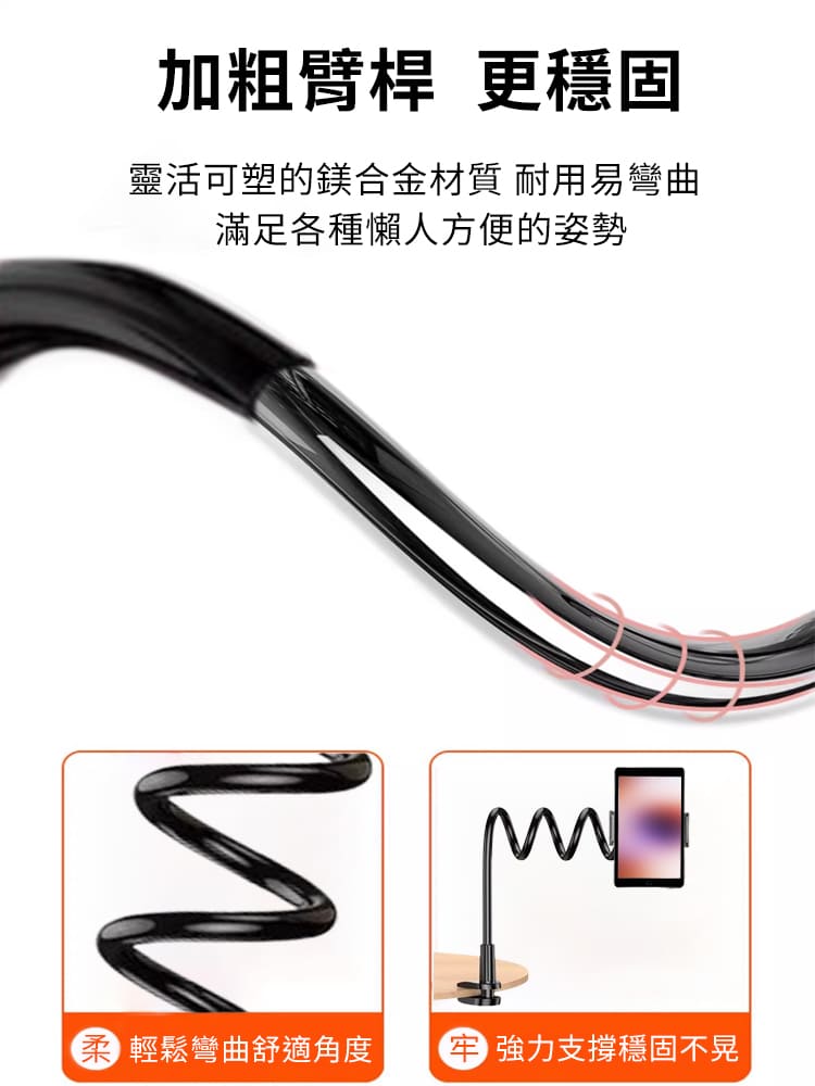 螺旋底座穩固懶人手機平板支架 75/120cm