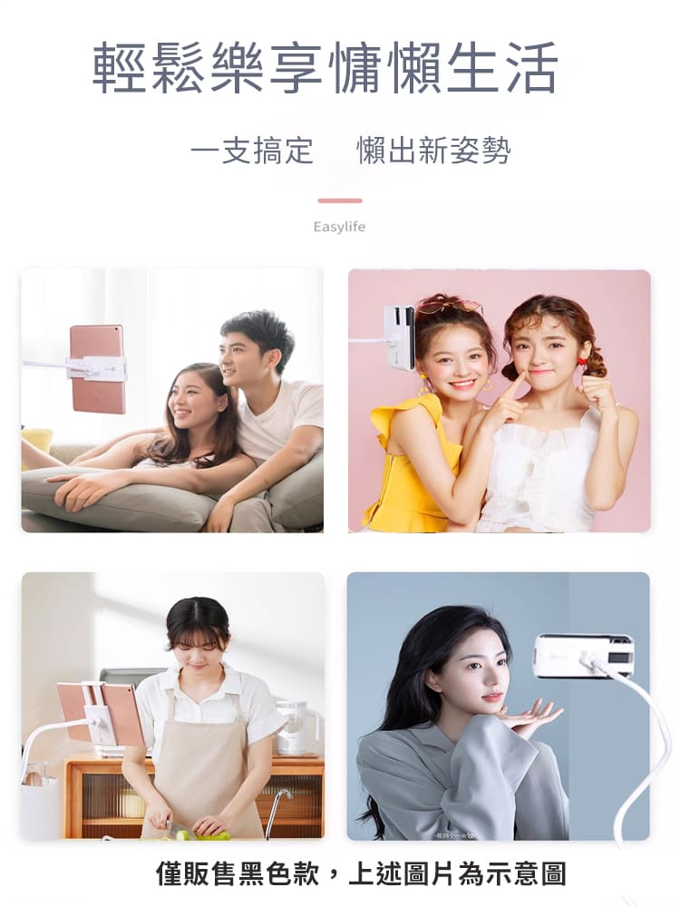 螺旋底座穩固懶人手機平板支架 75/120cm