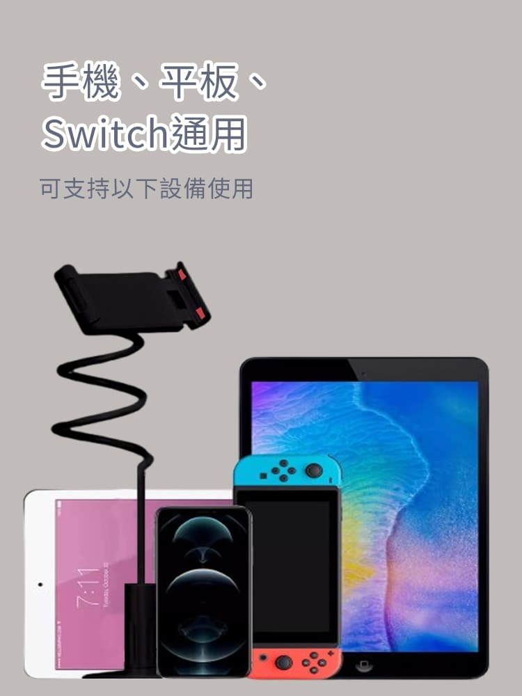 螺旋底座穩固懶人手機平板支架 75/120cm