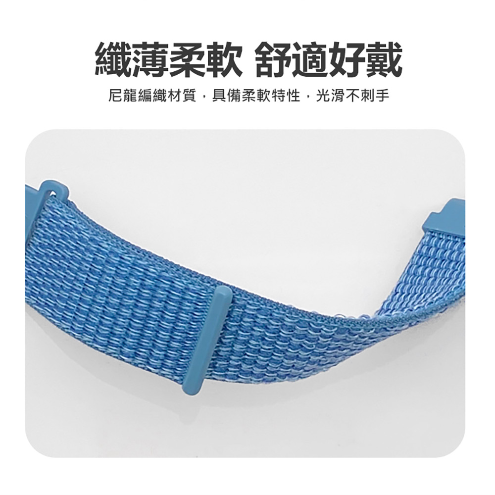 CW-360 智慧手錶尼龍通用錶帶 16mm(柔軟材質 魔鬼氈 方便安裝 舒適透氣)