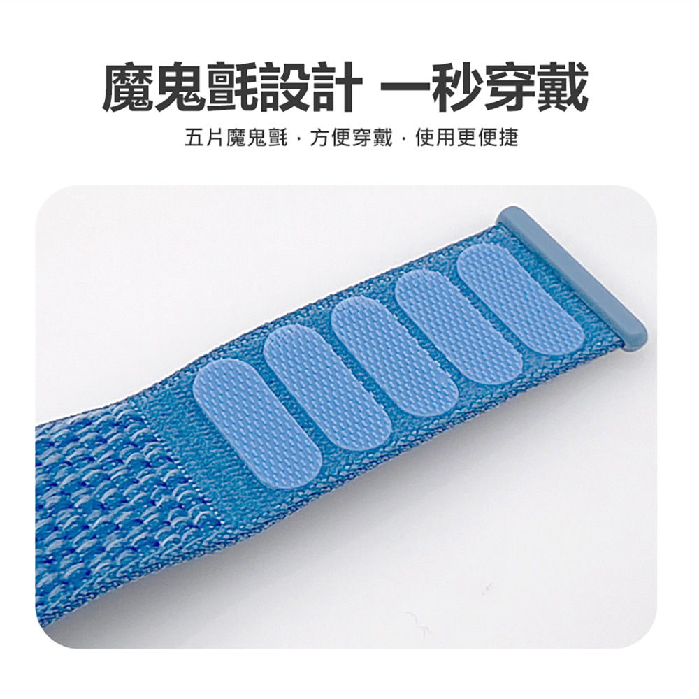 CW-360 智慧手錶尼龍通用錶帶 16mm(柔軟材質 魔鬼氈 方便安裝 舒適透氣)
