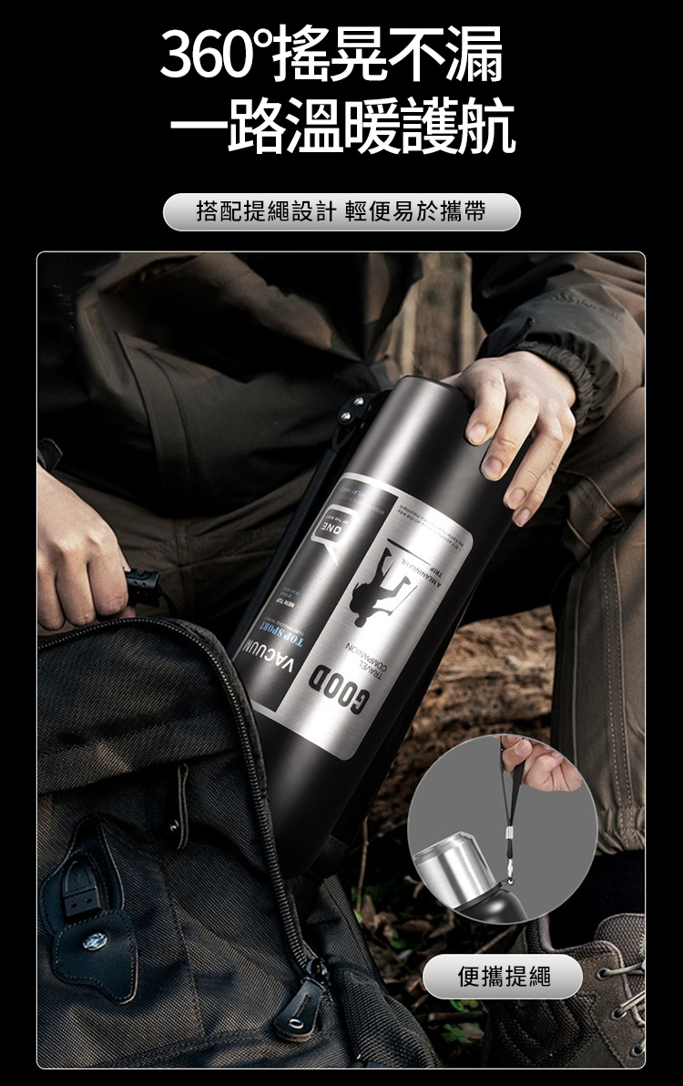 大容量不鏽鋼保溫旅行杯