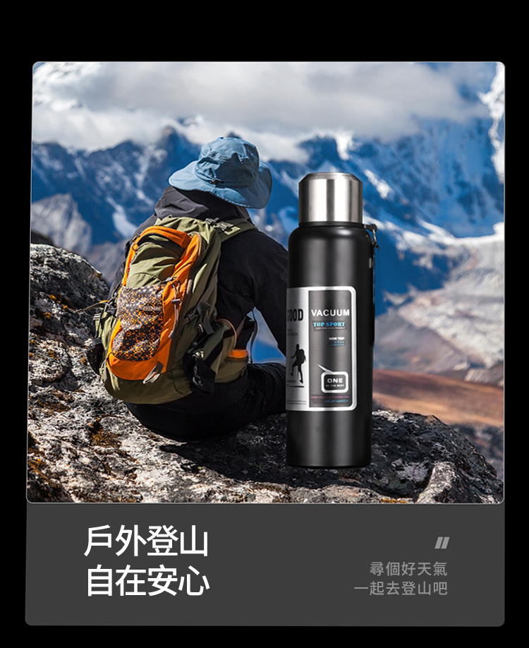 大容量不鏽鋼保溫旅行杯