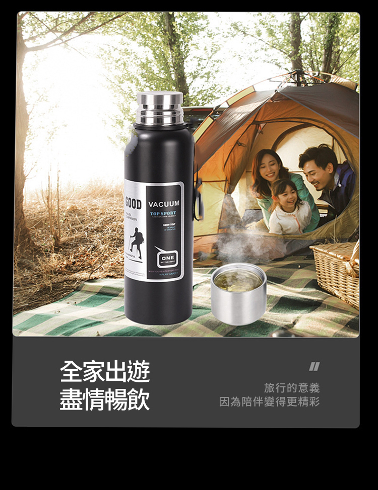 大容量不鏽鋼保溫旅行杯