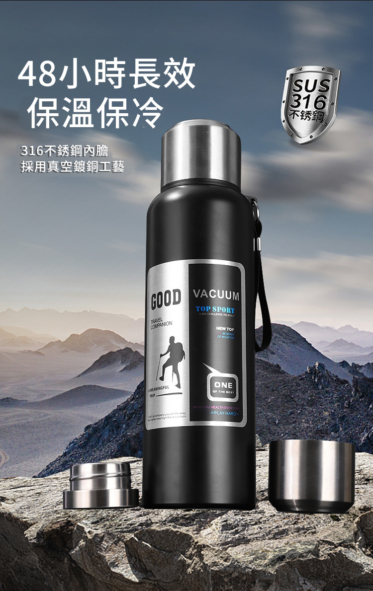 大容量不鏽鋼保溫旅行杯