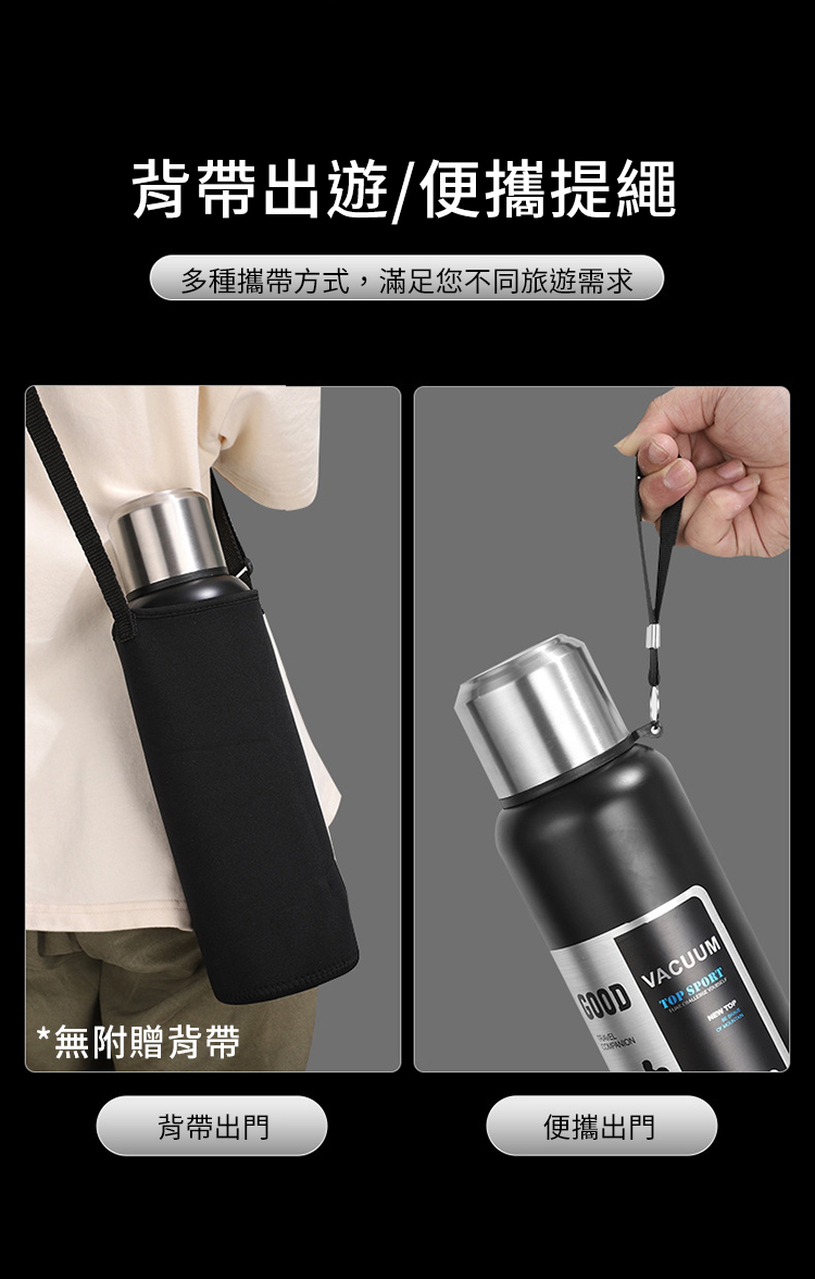 大容量不鏽鋼保溫旅行杯