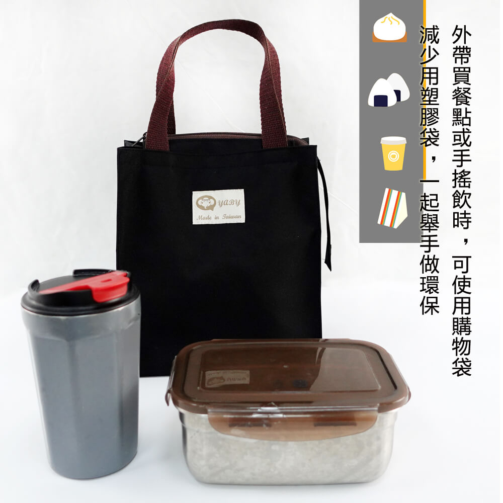 【YABY芽比】YABY四方便當袋 