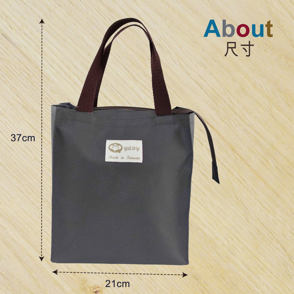 【YABY芽比】YABY四方便當袋 