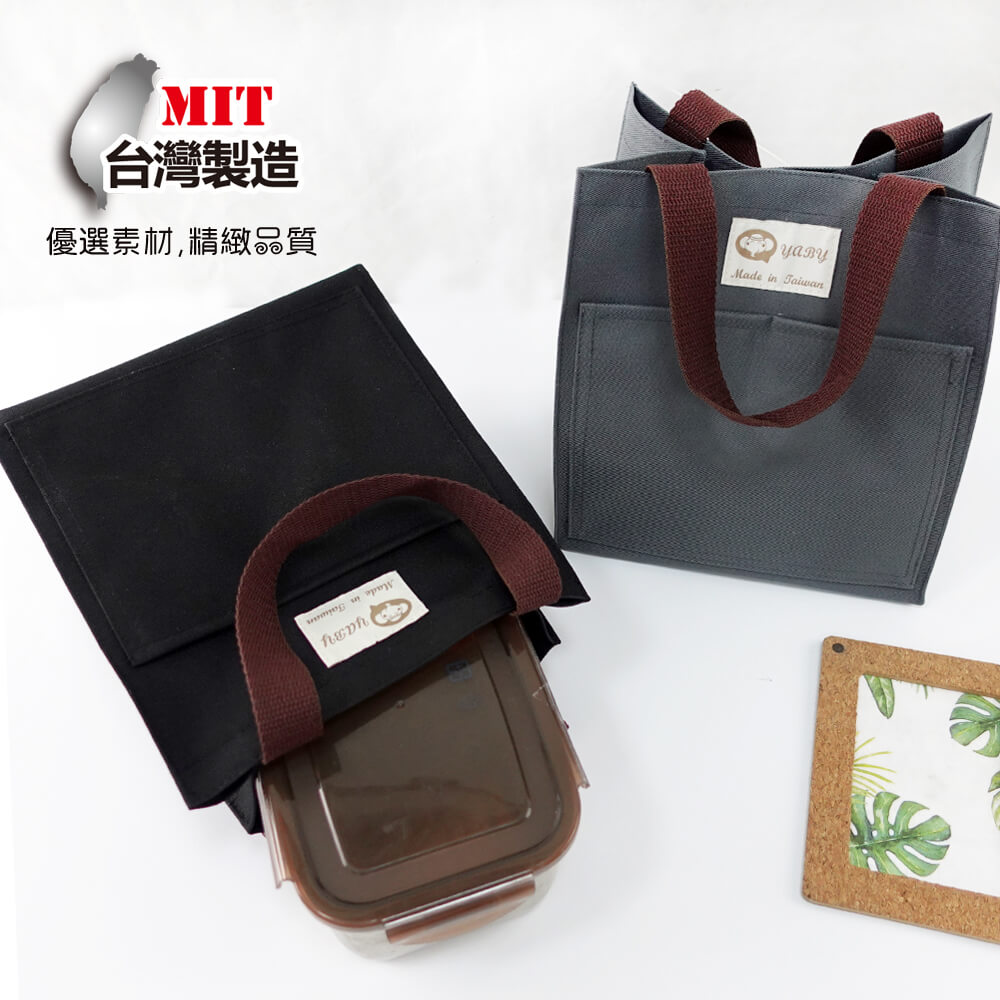 【YABY芽比】YABY四方便當袋 