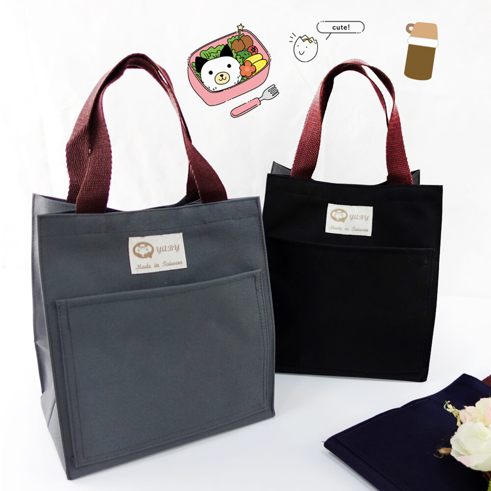 【YABY芽比】YABY四方便當袋 