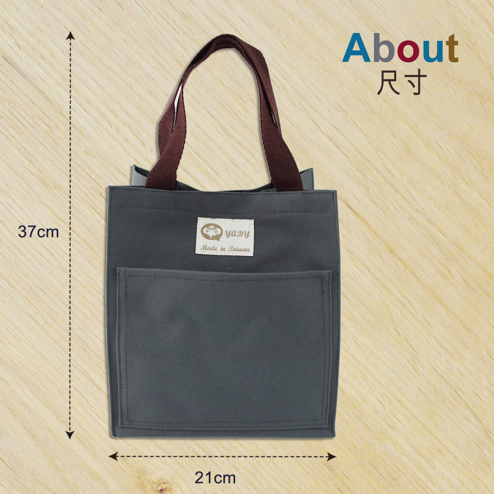 【YABY芽比】YABY四方便當袋 