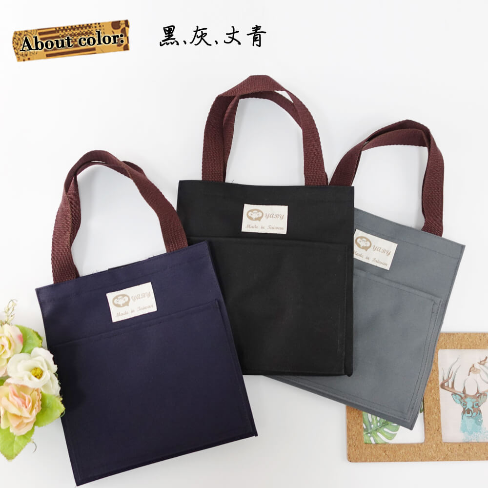 【YABY芽比】YABY四方便當袋 