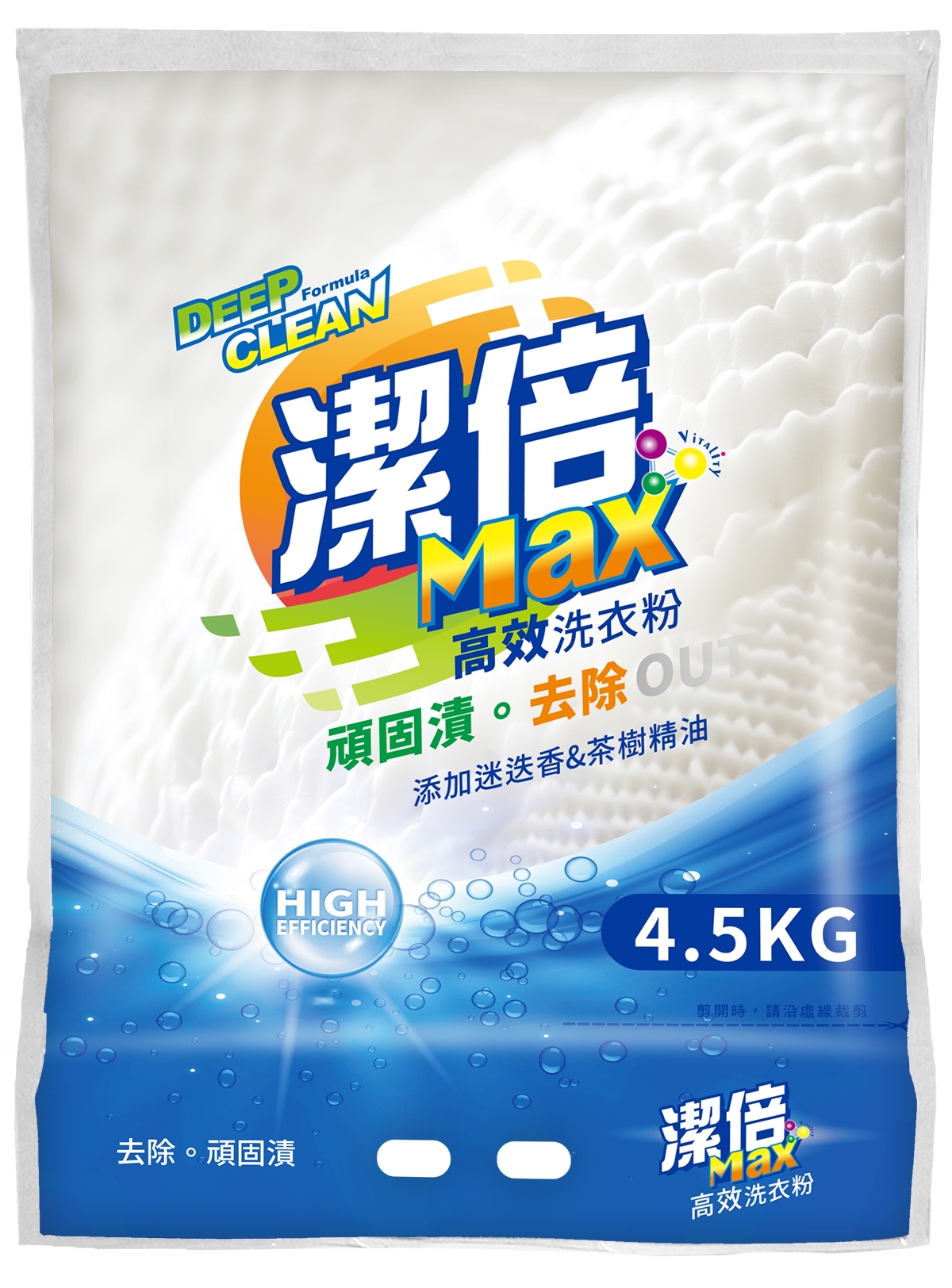 【潔倍】Max 洗衣粉 4.5kg 4入/箱 (高效/消臭制菌)任選