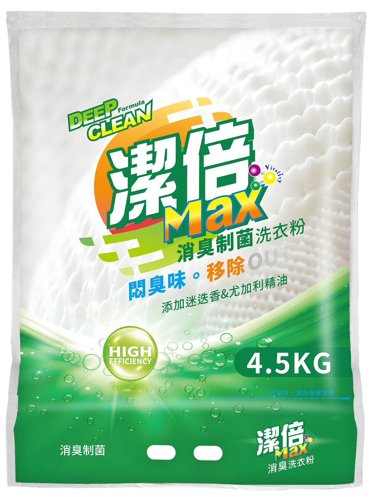 【潔倍】Max 洗衣粉 4.5kg 4入/箱 (高效/消臭制菌)任選