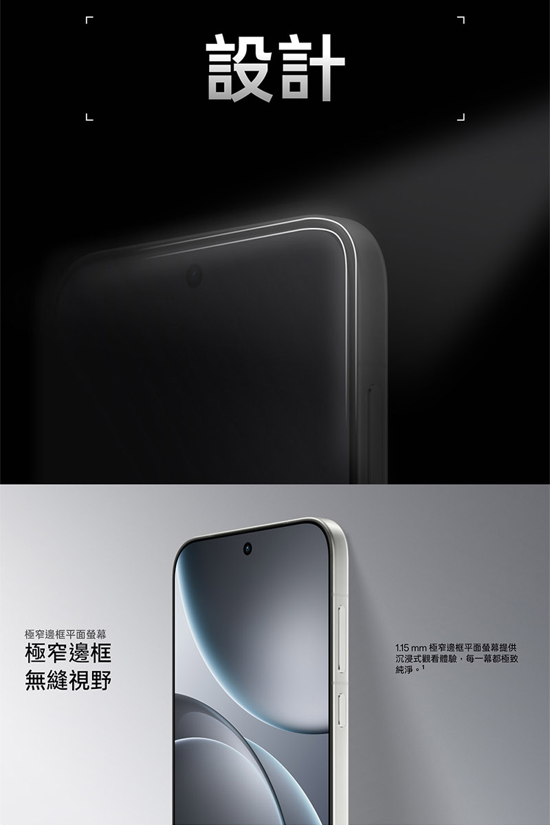 OPPO Find X9 Pro (16G/512G) 6.78吋 智慧型手機-贈空壓殼+鋼化保貼+掛繩+韓版包+指環支架+噴劑