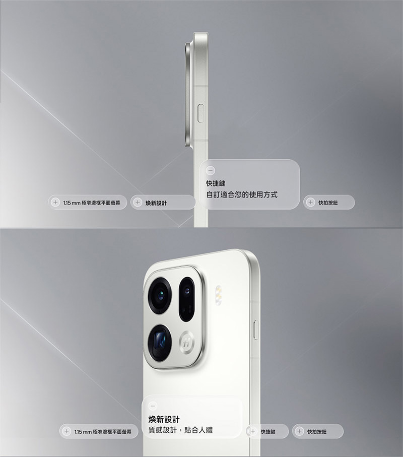 OPPO Find X9 Pro (16G/512G) 6.78吋 智慧型手機-贈空壓殼+鋼化保貼+掛繩+韓版包+指環支架+噴劑