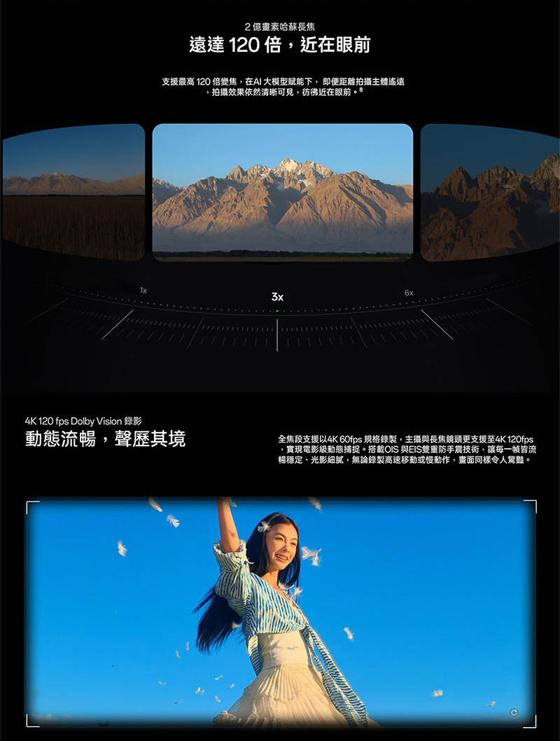 OPPO Find X9 Pro (16G/512G) 6.78吋 智慧型手機-贈空壓殼+鋼化保貼+掛繩+韓版包+指環支架+噴劑