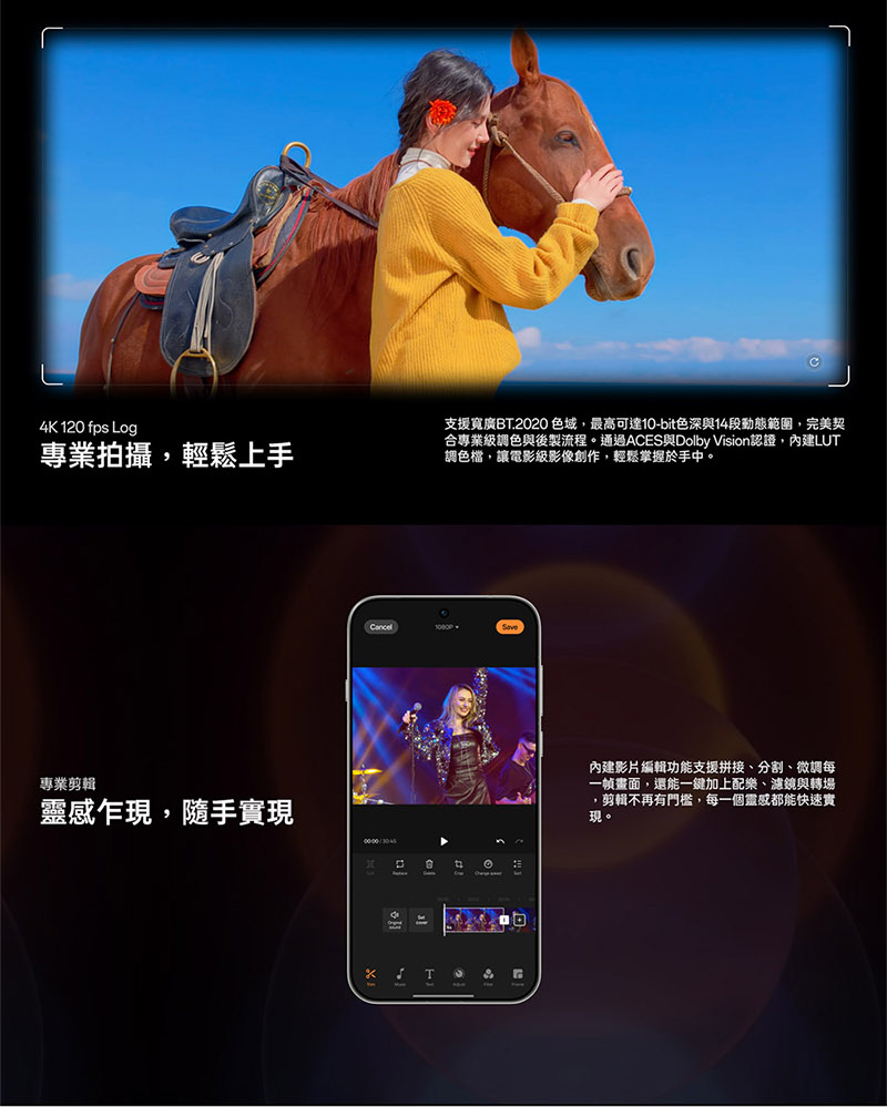 OPPO Find X9 Pro (16G/512G) 6.78吋 智慧型手機-贈空壓殼+鋼化保貼+掛繩+韓版包+指環支架+噴劑