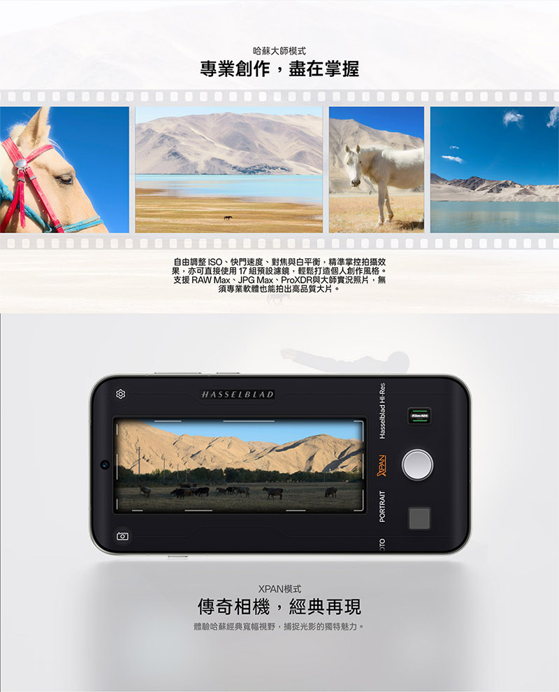 OPPO Find X9 Pro (16G/512G) 6.78吋 智慧型手機-贈空壓殼+鋼化保貼+掛繩+韓版包+指環支架+噴劑