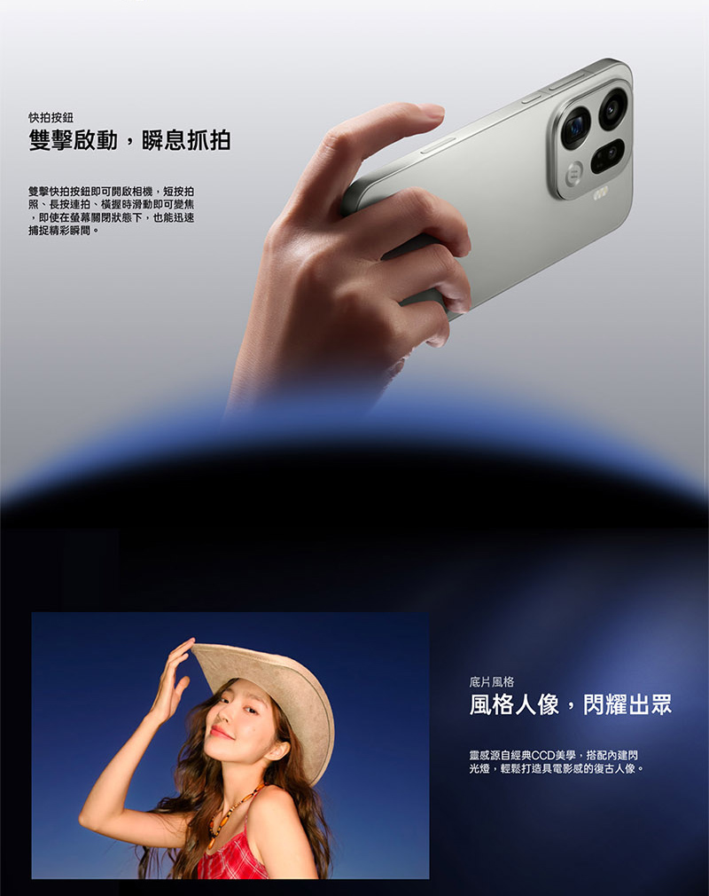 OPPO Find X9 Pro (16G/512G) 6.78吋 智慧型手機-贈空壓殼+鋼化保貼+掛繩+韓版包+指環支架+噴劑