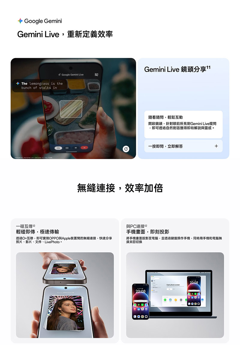 OPPO Find X9 Pro (16G/512G) 6.78吋 智慧型手機-贈空壓殼+鋼化保貼+掛繩+韓版包+指環支架+噴劑