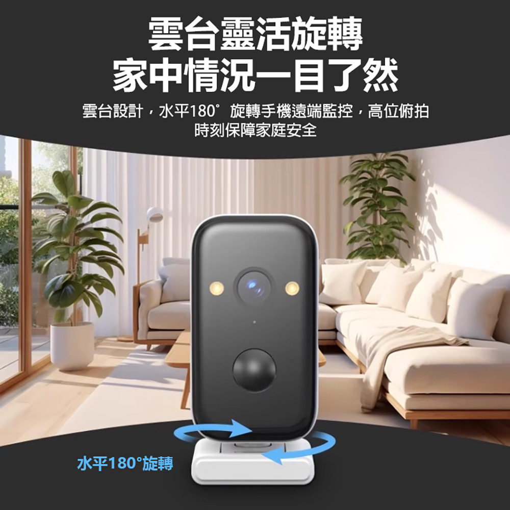 監控王 VQDG1-4G 4G免插電磁吸智慧網路攝影機(可插4G SIM卡連網 30天待機 2K高清畫質 雙向通話 移動追蹤)