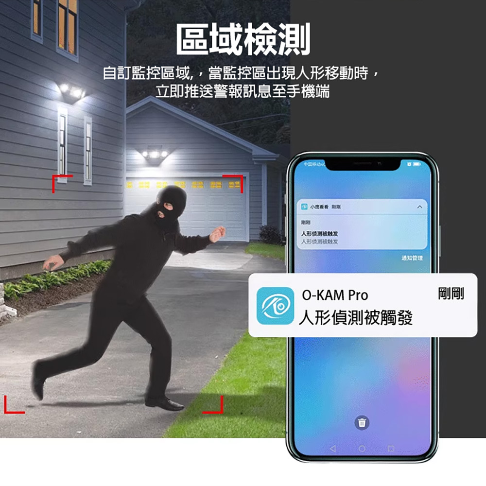 監控王 VQDG1-4G 4G免插電磁吸智慧網路攝影機(可插4G SIM卡連網 30天待機 2K高清畫質 雙向通話 移動追蹤)