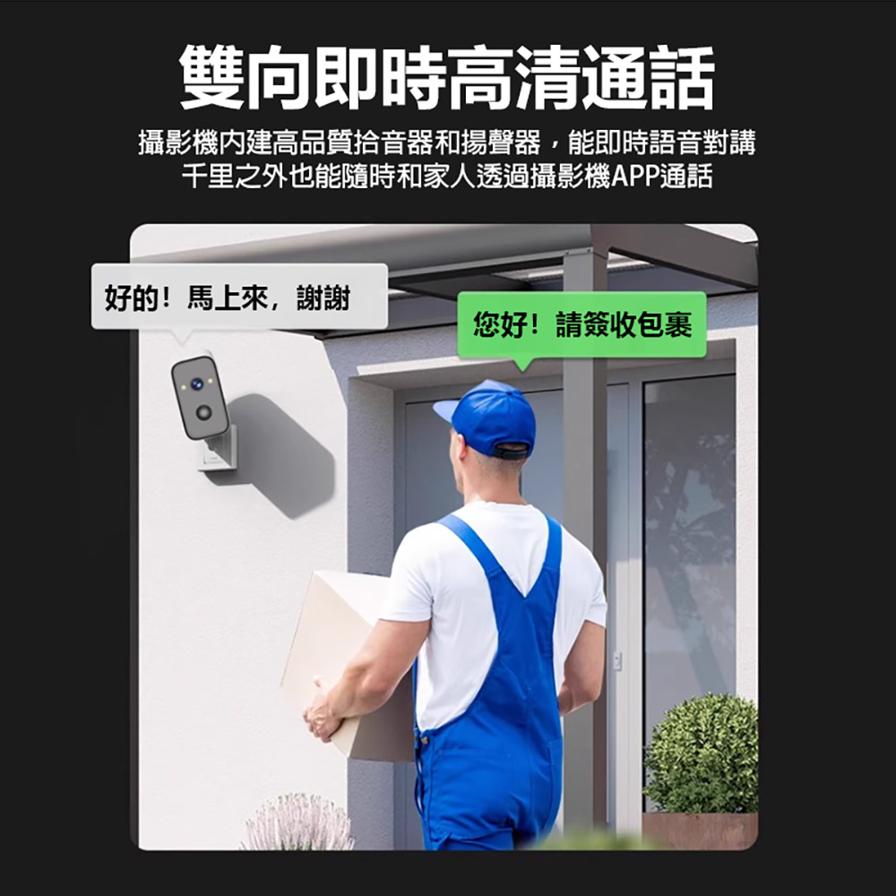 監控王 VQDG1-4G 4G免插電磁吸智慧網路攝影機(可插4G SIM卡連網 30天待機 2K高清畫質 雙向通話 移動追蹤)