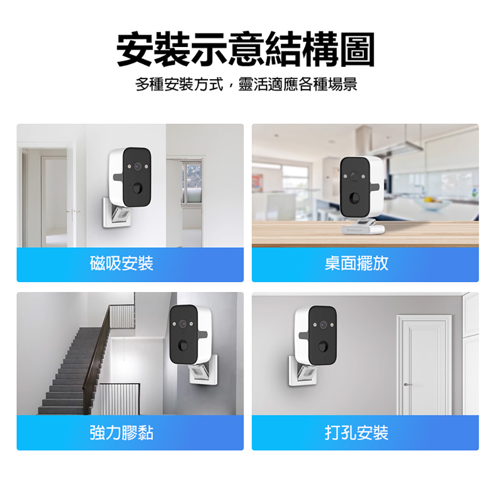 監控王 VQDG1-4G 4G免插電磁吸智慧網路攝影機(可插4G SIM卡連網 30天待機 2K高清畫質 雙向通話 移動追蹤)