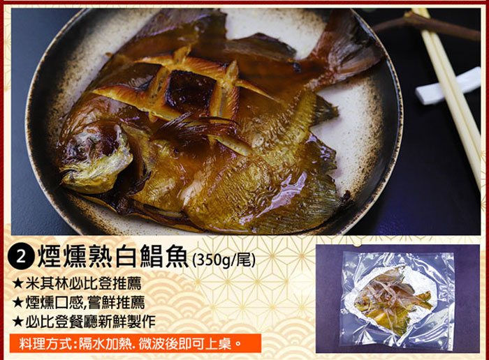 預購2/1-7出【築地一番鮮】15品奢華帝王蟹白鯧龍蝦｜15道組｜13菜2湯｜12-14人