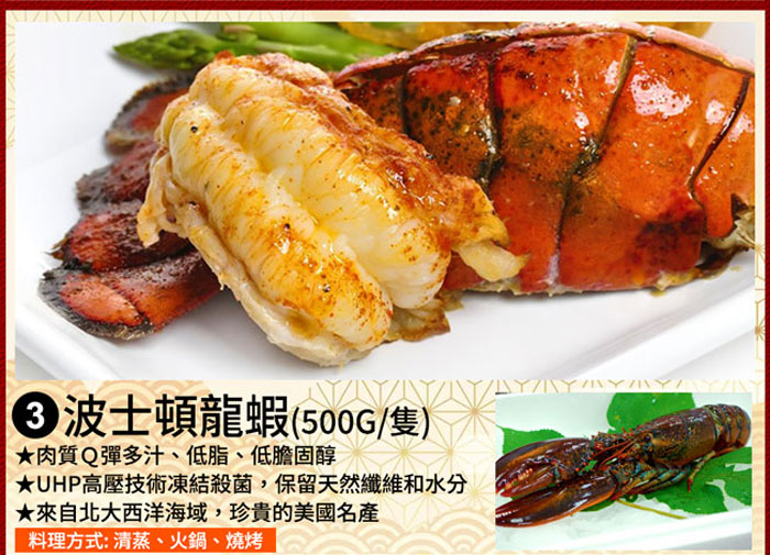 預購2/1-7出【築地一番鮮】15品奢華帝王蟹白鯧龍蝦｜15道組｜13菜2湯｜12-14人