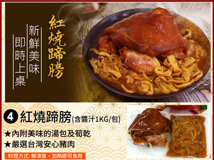 預購2/1-7出【築地一番鮮】15品奢華帝王蟹白鯧龍蝦｜15道組｜13菜2湯｜12-14人