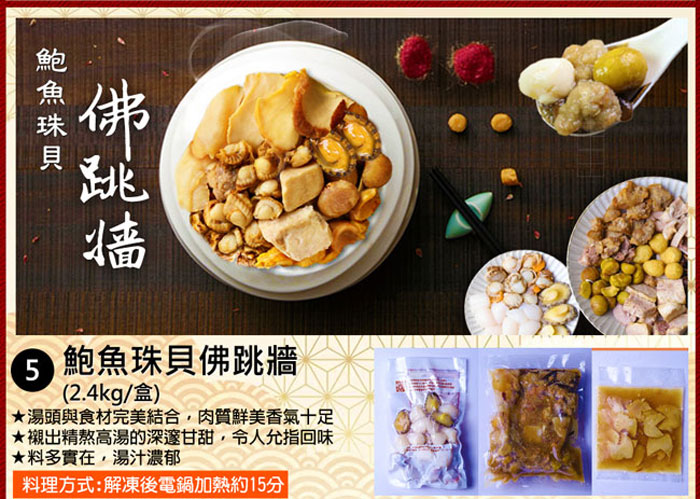 預購2/1-7出【築地一番鮮】15品奢華帝王蟹白鯧龍蝦｜15道組｜13菜2湯｜12-14人