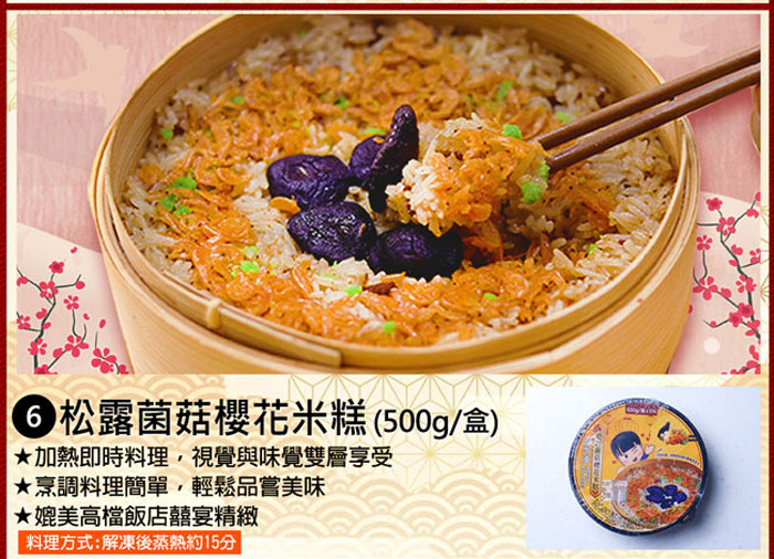 預購2/1-7出【築地一番鮮】15品奢華帝王蟹白鯧龍蝦｜15道組｜13菜2湯｜12-14人