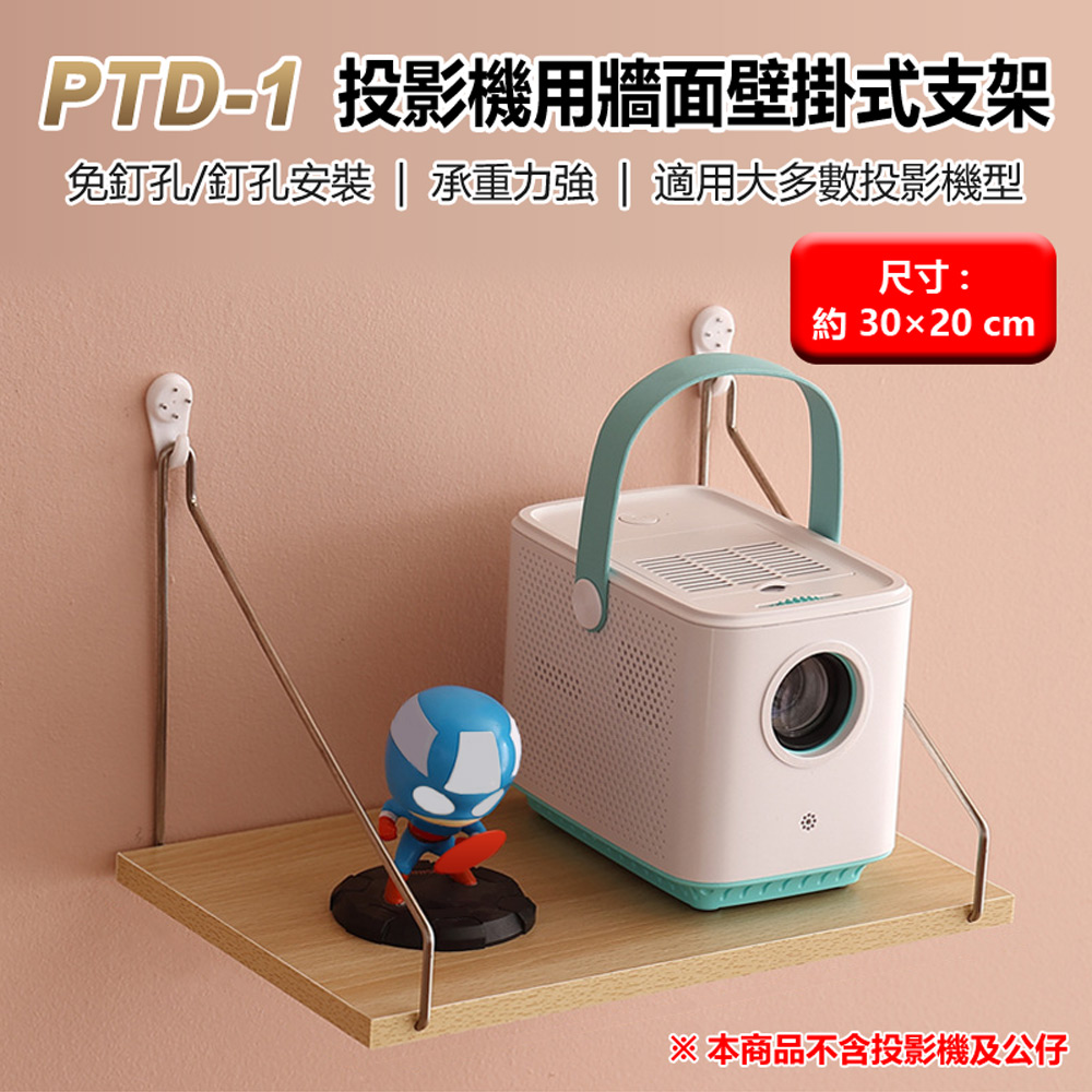 星映 Plus 8K 150吋大螢幕投影Airplay/Miracast/WiFi安卓投影機(安卓14 Netflix 贈遙控器)