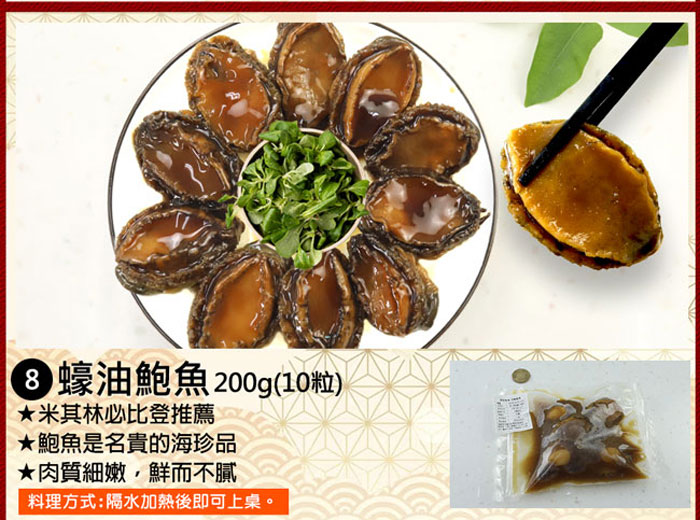 預購2/1-7出【築地一番鮮】15品奢華帝王蟹白鯧龍蝦｜15道組｜13菜2湯｜12-14人