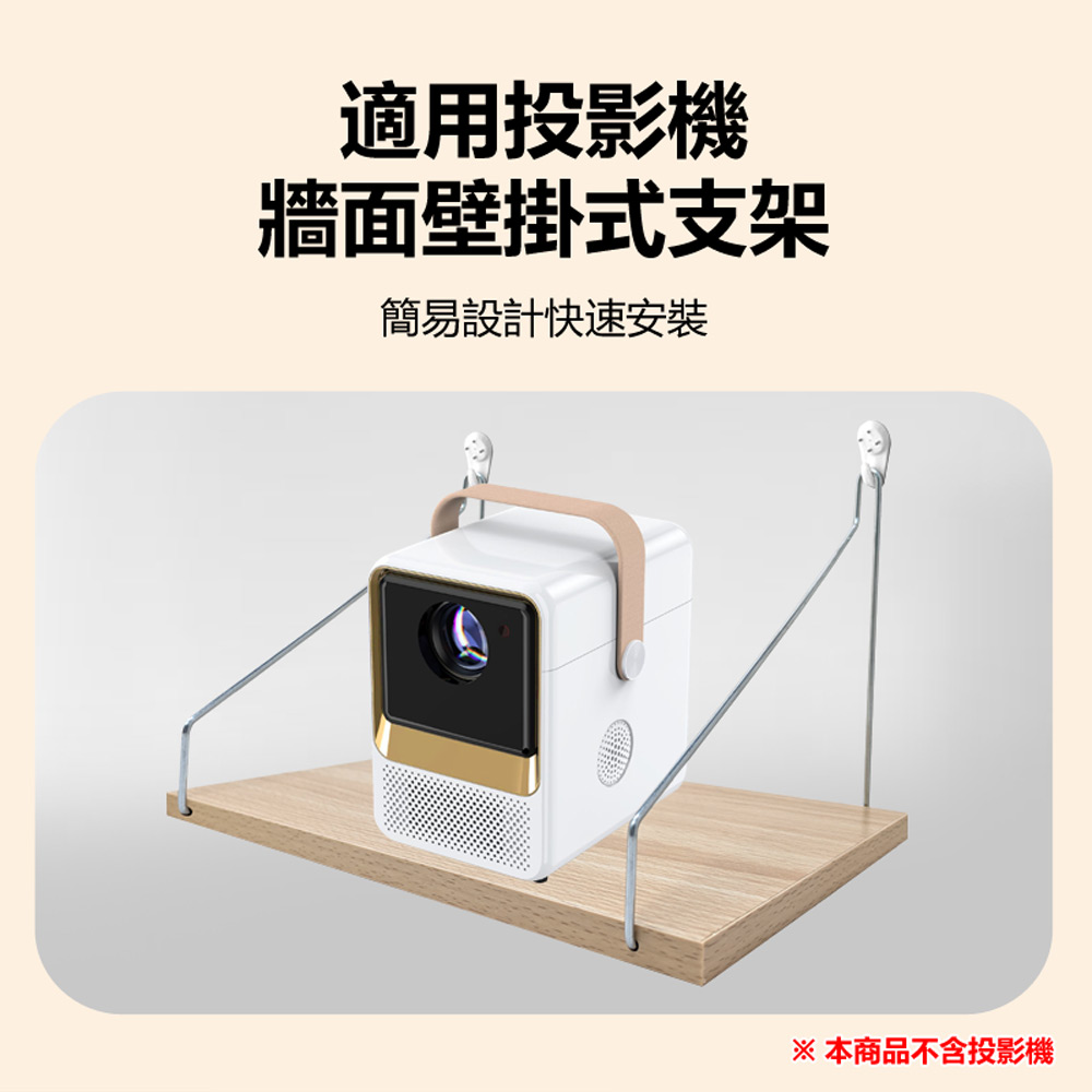 星映 Plus 8K 150吋大螢幕投影Airplay/Miracast/WiFi安卓投影機(安卓14 Netflix 贈遙控器)