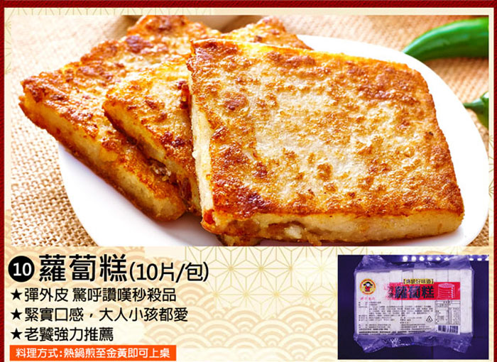 預購2/1-7出【築地一番鮮】15品奢華帝王蟹白鯧龍蝦｜15道組｜13菜2湯｜12-14人