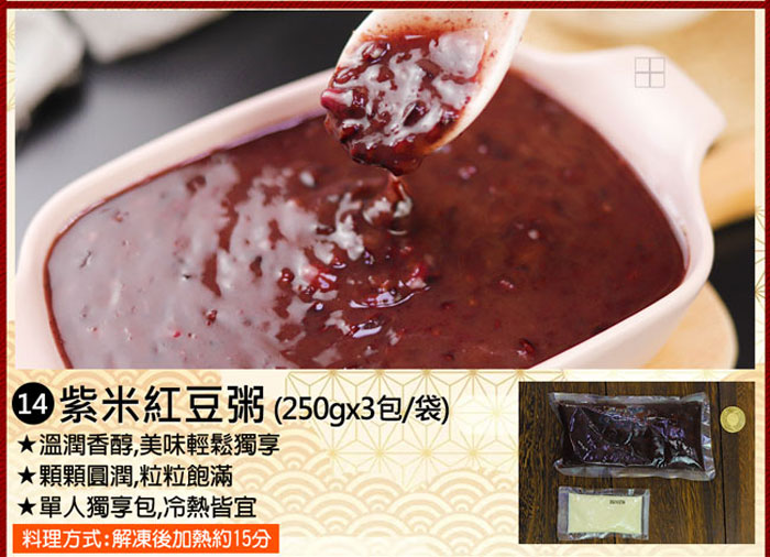 預購2/1-7出【築地一番鮮】15品奢華帝王蟹白鯧龍蝦｜15道組｜13菜2湯｜12-14人