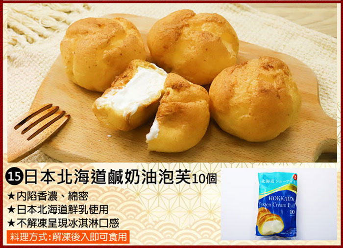 預購2/1-7出【築地一番鮮】15品奢華帝王蟹白鯧龍蝦｜15道組｜13菜2湯｜12-14人