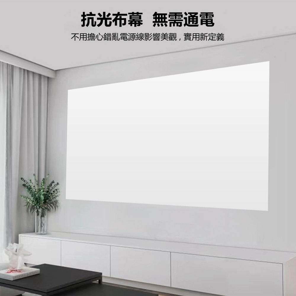 星映 Plus 8K 150吋大螢幕投影Airplay/Miracast/WiFi安卓投影機(安卓14 Netflix 贈遙控器)